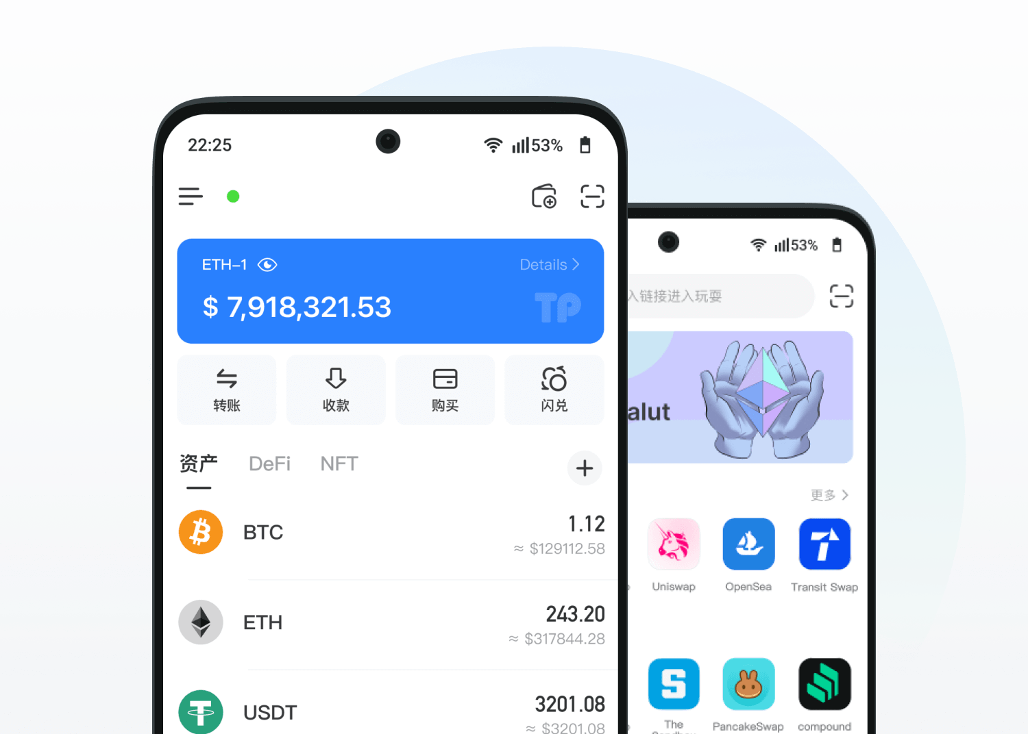 TokenPocket 資產管理介面示意圖